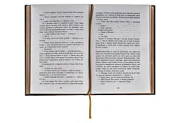 Саксонські хроніки. Книга 3. Володарі півночі - мініатюра 5