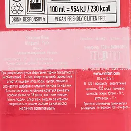 Джин Livico Kingsmill Pink, 38%, 0,5 л - мініатюра 4