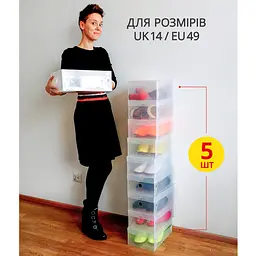 Набір коробок для зберігання взуття Fabrika (5 шт) - мініатюра 5