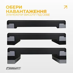 Степ-платформа EasyFit Step-B 3-ступінчаста - мініатюра 4