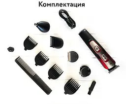 Багатофункціональний триммер 10в1 GM-592 - мініатюра 3