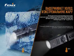 Ліхтар ручний Fenix WT25R - мініатюра 21