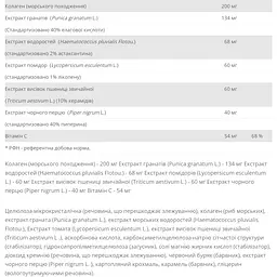 Вітаміни для шкіри New Nordic Skin Care Collagen Filler 60 таблеток - мініатюра 2