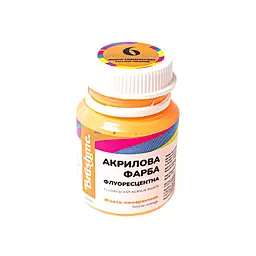Акрилова фарба Brushme флуоресцентна Жовто-помаранчева FAP06 20 мл - мініатюра 3