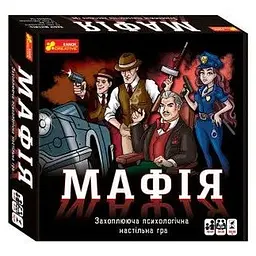 Настільна гра "Мафія" 12120095У
