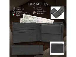 Чоловічий портмоне натуральна шкіра Cortina 5017 nero Чорне 12,5х9,5х1,5 см TONY PEROTTI acs0032392 - мініатюра 3