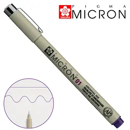 Лінер Sakura PIGMA MICRON (0.1), 0,25 мм фіолетовий