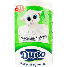 Паперові рушники Диво 2 шари 250 відривів 1 рулон (4820003838464)
