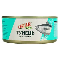 Тунець Oscar салатний в олії 140 г