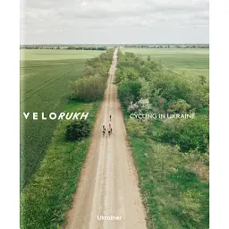 Velorukh. Cycling in Ukraine