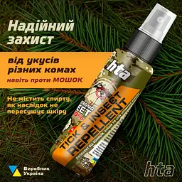 Спрей від комах HTA Strong Deet 70% 100 мл (4820159543946) - мініатюра 2