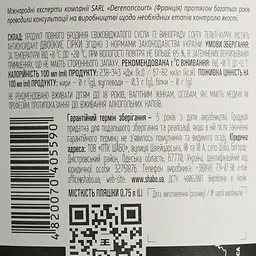 Вино Shabo Reserve Telti-Kuruk біле сухе 0.75 л  - мініатюра 6