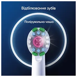 Насадка для зубної щітки Oral-B 3D White EB18pRX 4 шт (8006540847213) - мініатюра 7