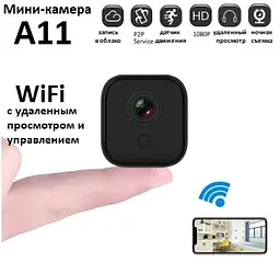 IP Мінікамера Cam A11 віддалений перегляд WiFi датчик руху нічний запис акумулятор 1300мАг - мініатюра 2