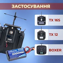 Акумулятор RadioMaster 2S 5000 mAh FPV JST-XH та XT30, TX16S, TX12, BOXER (19261) - мініатюра 3