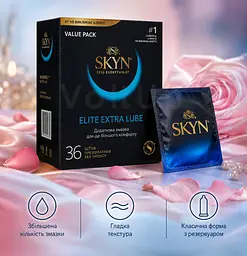 Презервативи Skyn Extra Lube безлатексні 36 шт — гладкі поліізопренові презервативи 53 мм з рясною змазкою - мініатюра 3