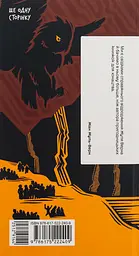 Чорна Індія. Вибрані твори - мініатюра 2
