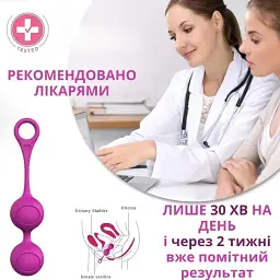 Вагінальна кулька I’MCUM Sweet Hear Подвійна Для тренування мʼязів тазового дна Фіолетова (IM-KGE202) - мініатюра 5