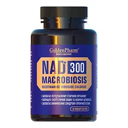 Дієтична добавка Golden Pharm NAD 300 Довголіття 60 капсул