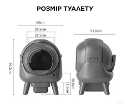 Смарт туалет для котів ELS PET Q1 Smart Cat Litter Box, самоочисний туалет з керуванням через додаток - мініатюра 10