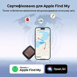 Bluetooth-трекер для пошуку речей UGREEN Finder Pro CM913 AirTag для Apple Find My для iPhone та iPad без підтримки Android із сонячним підзаряджанням зі звуковим пошуком 110 дБ із захистом від води IP68 зі сповіщеннями про залишену річ зі спільним доступом з режимом втрати з попередженнями про небажане відстеження з доступом із Mac або Apple Watch після прив’язування чорний із коричневою вставкою (75324) - мініатюра 8