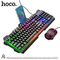 Набір Миша та клавіатура Hoco DI16 Gaming Illuminated (розкладки Ukr/En) - мініатюра 3