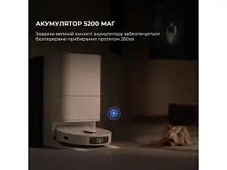 Робот-пилосос з вологим прибиранням Dreame Bot D20 Ultra (RLD31SE) - мініатюра 11