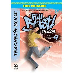 Full Blast Plus for Ukraine НУШ 9 Teacher's Book - Марілені Малкогіані
