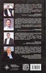 Forensic IV: Злочин та покарання. Книга 2 - мініатюра 2