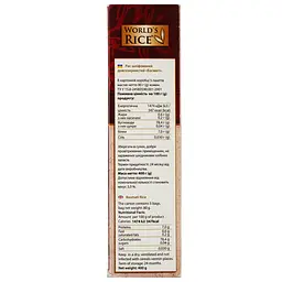Набір крупа World's Rice Basmati, шліфований, довгозернистий, 80 г, 5 шт. (476239) - мініатюра 3