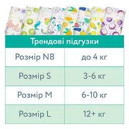 Підгузки-трусики Offspring ABC Dance розмір L (9-14 кг) 72 шт. (2 уп. х 36 шт.) - мініатюра 12