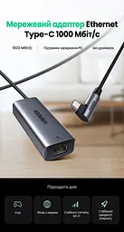 Мережевий адаптер із наскрізним заряджанням UGREEN CM255 з кабелем 1 м мережева карта Ethernet USB-C на RJ45 до 1000 Мбіт/с вхід живлення USB-C PD 3.0 до 100 Вт для заряджання пристроїв із підтримкою PD для 100 Вт потрібен зарядний пристрій 20 В 5 А з підключенням до входу USB-C кутовий штекер USB-C без встановлення драйверів сірий (65729) - мініатюра 7