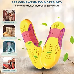 Електросушарка для взуття No Brand з ультрафіолетом - мініатюра 3