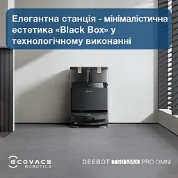 Робот-пилосос з вологим прибиранням ECOVACS Deebot T50 Max Pro Omni Black (DEX54) - мініатюра 3