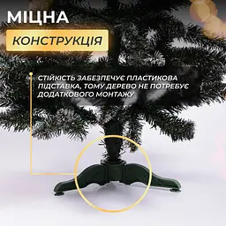 Штучна ялинка Королева 1,3 м із засніженими кінчиками LUGI CT-QUN15 - мініатюра 20