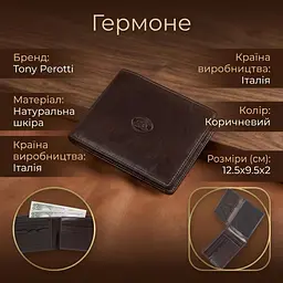 Чоловіче портмоне Tony Perotti Italico з натуральної шкіри 397 (90432) Коричневе - мініатюра 3