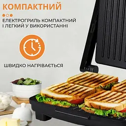 Гриль Sokany SK-202 - мініатюра 9
