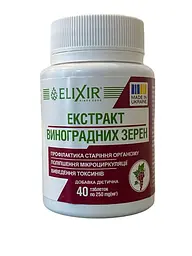 Екстракт Elixir виноградних зерен 40 таблеток