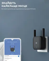 Ретранслятор Wi-Fi Xiaomi Mi WiFi Amplifier Pro Black - мініатюра 5
