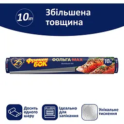 Фольга алюмінієва Фрекен Бок MAX, 10 м - мініатюра 3