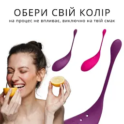 Віброяйце I’MCUM LoveDrop Motion з пультом Рожеве (IM-KTD241-rose) - мініатюра 6