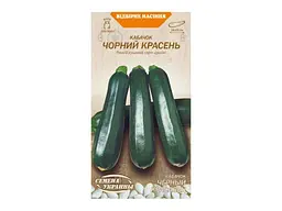 Кабачок НАСІННЯ УКРАЇНИ (20 пачок) «Чорний Красень» ОВ 3 г (рс)
