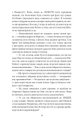 Енн із Ейвонлі - Люсі-Мод Монтгомері - мініатюра 13
