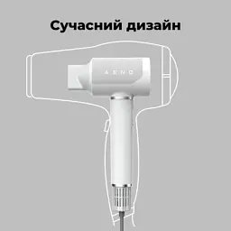 Фен AENO HD5W (AHD0005W) - мініатюра 10