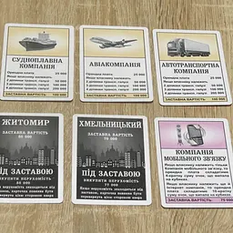 Настільна гра "Монополія. Україна" 20734 Artos games, в коробці (4820130620734) - мініатюра 3