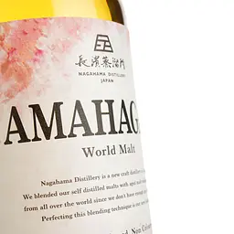Віскі Amahagan Yamazakura Wood Finish 47% 0.7 л в подарунковій упаковці - мініатюра 6