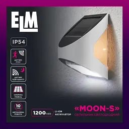 Прожектор ELM MOON S-3 10K IP54 (з датчиком руху та освітлення) (26-0119) - мініатюра 3