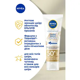 Сонцезахисний крем для обличчя NIVEA SUN Luminous630 контроль пігментації SPF 50+ 40 мл - мініатюра 3