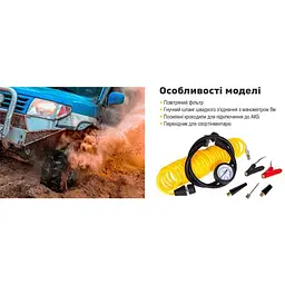 Автомобільний компресор T-max 30A 150psi 72L min клеми шланг (8072601) - мініатюра 3
