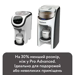 Машина для приготування дитячої суміші Baby Brezza Formula Pro Mini біла (FRP0079) - мініатюра 4